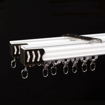 Auchan Meike aluminum alloy curtain straight rail Top installation side white curtain rod living room bedroom slide accessories