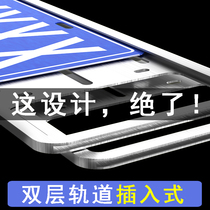 License plate frame creative new energy car license plate holder sub license plate frame aluminum alloy protection frame cover license plate frame