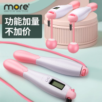 Rope-Free Gravity Jump Rope Counter Fitness Weight Loss Exercise Professional Fuel Fat Adult Electronic Wireless Rope Skipping