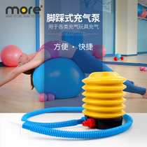 Yoga ball Foot pump punching balloon Swimming pool Childrens toy ball Manual inflatable pump tool Universal