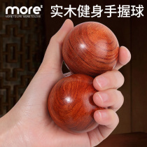 Fitness ball Handball training ball to play with hand turn ball Hand grip ball Rehabilitation Middle-aged and elderly solid wood massage health ball