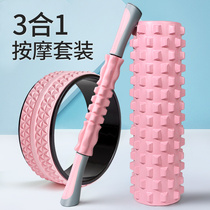 Foam shaft Muscle Relaxation Yoga Eliminate Calf Slender Massage Mace Roller Fitness Rolling Back artifact