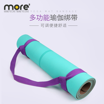 Yoga mat back strap Elastic band Cotton rope Strap strap strap Yoga strap strap Storage rope Strap rope