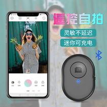 Charging Bluetooth photo remote control mobile phone selfie wireless remote control video shooting controller Huawei Apple
