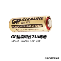 GP superpower alkaline battery 23A12V English version of the dry battery product with special sale
