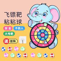 Children's dart board sticky ball set home flying label indoor flannel sticky ball toy magic sticky ball magnetic