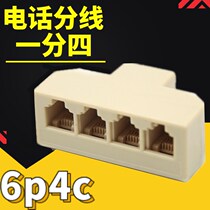 Telephone landline five-way telephone splitter One-point four adapter breakout box branch 6p4c2c universal