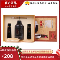 Official Hanlong hair growth and hair fixation set Ma Jin antibacterial liquid Ancient formula activation oil control shampoo Weifa