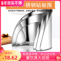 Fenced kitchen board splash-proof round wall board chopping plate fence stainless steel thickened cutting board meatlom shelter vegetable Pier