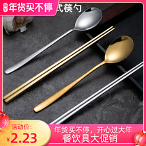 304 stainless steel golden chopsticks spoon set Korean restaurant tableware Korean flat chopsticks square home Commercial