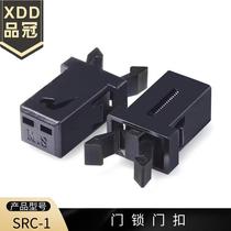 Spring lock buckle accessories flip press buckle chassis door pin buckle clip plastic door lock switch SRC