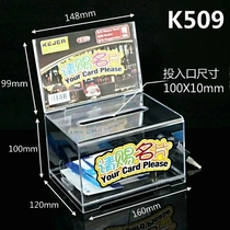 Coin box Transparent donation box Imported acrylic love box Donation box money box Suggestion box Love box