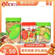 Lilac household size glass sealed jar storage jar storage jar snack melon and fruit jar pickled vegetable jar glass bottle
