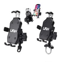  Suitable for Lifan KPM200 V16S K19 K18 V16 modified navigation holder Mobile phone bracket accessories