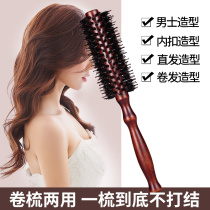  Comb Curly hair comb Female household roll comb Inner buckle blow styling male bristle wooden comb Hair salon roller round comb Roll comb