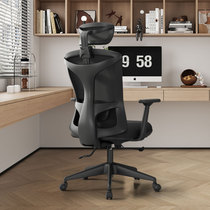 Ai Sen computer chair home ergonomic boss office can lie comfortably sedentary lumbar seat gaming chair