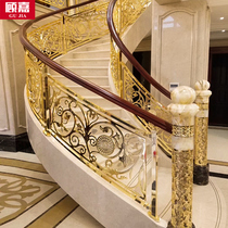 Hotel clubhouse villa high-end rotation angle stair handrail balcony guardrail fence copper aluminum alloy railings custom
