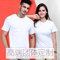  Class uniform custom t-shirt cotton cultural shirt custom overalls short-sleeved printed logo to commemorate classmate party clothes diy