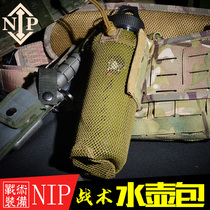 NIP Tactical Kettle bag MOLLE System Hidden folding tactical vest Outdoor mountaineering camping accessory bag