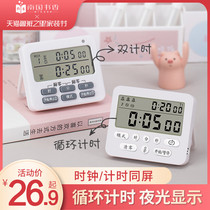Timer reminder students do questions study special mute multi-function clock alarm clock dual-purpose timing