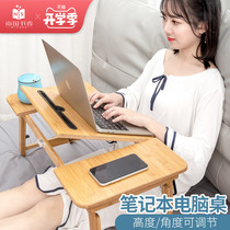  Nanguo Shuxiang bamboo and wood bed Laptop study desk Foldable college student dormitory lazy desk