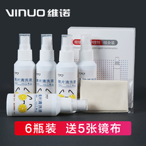 Glasses cleaning liquid washing glasses liquid water eyes mobile phone computer screen lens spray cleaner care liquid artifact