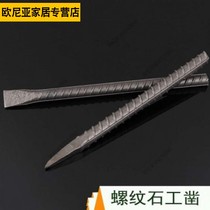 Rebar masonry flat chisel pointed chisel manual steel chisel tool flat head carpentry chisel cement chisel