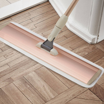 Flat mop lazy people hand-free washing household tile floor floor Mop Mop Mop Mop large flat drag dry and wet dual use