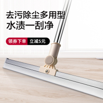 Magic broom sweeping water scraping mop wiper wiper plate toilet silicone sweeping artifact scraping floor wiper