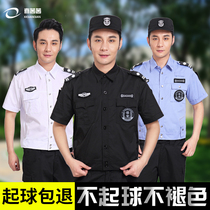 Security overalls mens summer short sleeve suit jacket training uniforms high-end property security uniforms