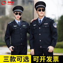Security overalls set mens spring and autumn clothing new autumn clothing long sleeve jacket winter jacket security clothing