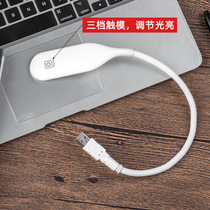 USB night light with switch three-speed touch desk lamp LED bedside lamp portable lamp eye protection reading student dormitory light
