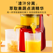 Mei buckle multifunctional juicer slag juice separation easy to clean Juice Press fruit machine household juice squeezer