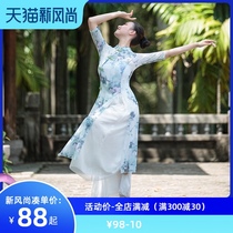 Stretch mesh printed Cheongsam dance Chinese style classical dance costume National dance Modern dance performance clothing yarn clothing