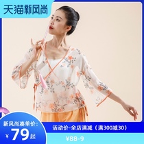 Classical dance yarn clothes summer new tops Modern dance elegant practice body rhyme Chinese dance dress women 2021