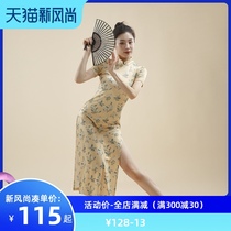 Chinese style classical dance Cheongsam dance costume Dance practice suit female yellow retro dance performance body rhyme top