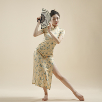 Classical dance cheongsam dance suit female yellow retro improvement Chinese style dance split performance