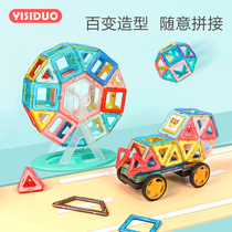 Magnetic block children pure magnet magnet stone toy boy multifunctional puzzle assembly girl intelligence brain
