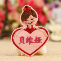 Childrens name stickers embroidery kindergarten school uniform label stickers name stickers can be sewn can be ironed and washed love girls
