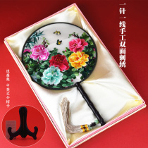 Su embroidered piece fan group fan embroidery Palace fan Chinese style gift giving foreigners foreign foreign gifts