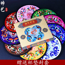 National hand embroidered embroidery coasters Chinese characteristics crafts foreign affairs abroad small gifts to send foreigners souvenirs