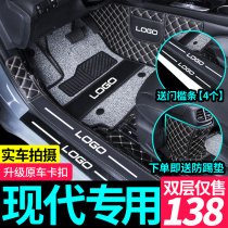 Full-enclosed car mat dedicated to Hyundai Elantra ix35 Festa 25 leader name Tulang Rena Yuet