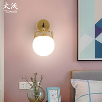 Nordic modern simple crown bedside lamp luxury living room background wall corridor bedroom creative personality wall lamp