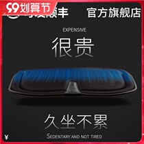 Car cushion four seasons Universal single chip ins Net red seat cushion ventilation main driving increase winter single butt pad