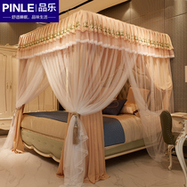 New mosquito net bed curtain integrated household with bracket shading Princess wind 1 5m 1 8m bed 2m floor-to-ceiling bed curtain