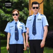 2021 security work clothes Summer thin suit Doorman clothing Security clothing Short sleeve long sleeve summer uniform clothes