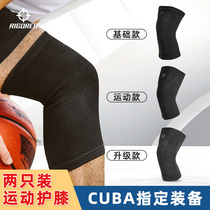 Quasi sports knee pads men Professional Basketball running sports knee joint support protection pressure warm leg protection women