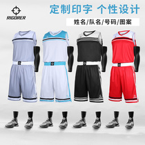 Quasi 2021 new adult sports competition training loose color single side wear group purchase custom basketball suit