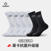 Quasi basketball socks socks mens high-end tube large size sports badminton summer Elite socks stockings tube