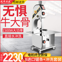 Bone saw machine Commercial automatic bone chopping machine desktop cutting pigs trotters steak ribs bone Bone Machine small electric bone cutting machine